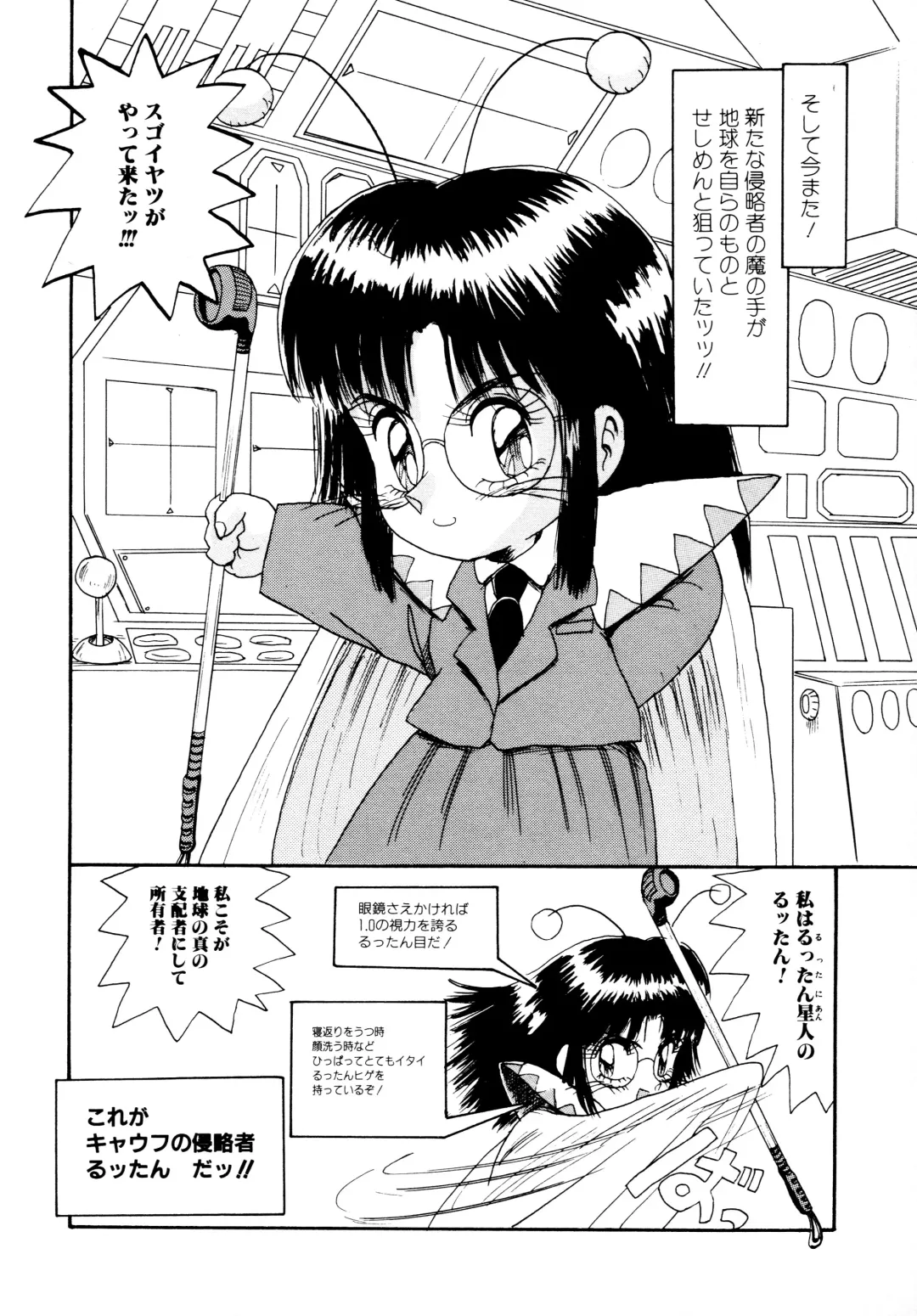 [Hirihori Harimoru] 毎日がおきらく Fhentai - Page 125