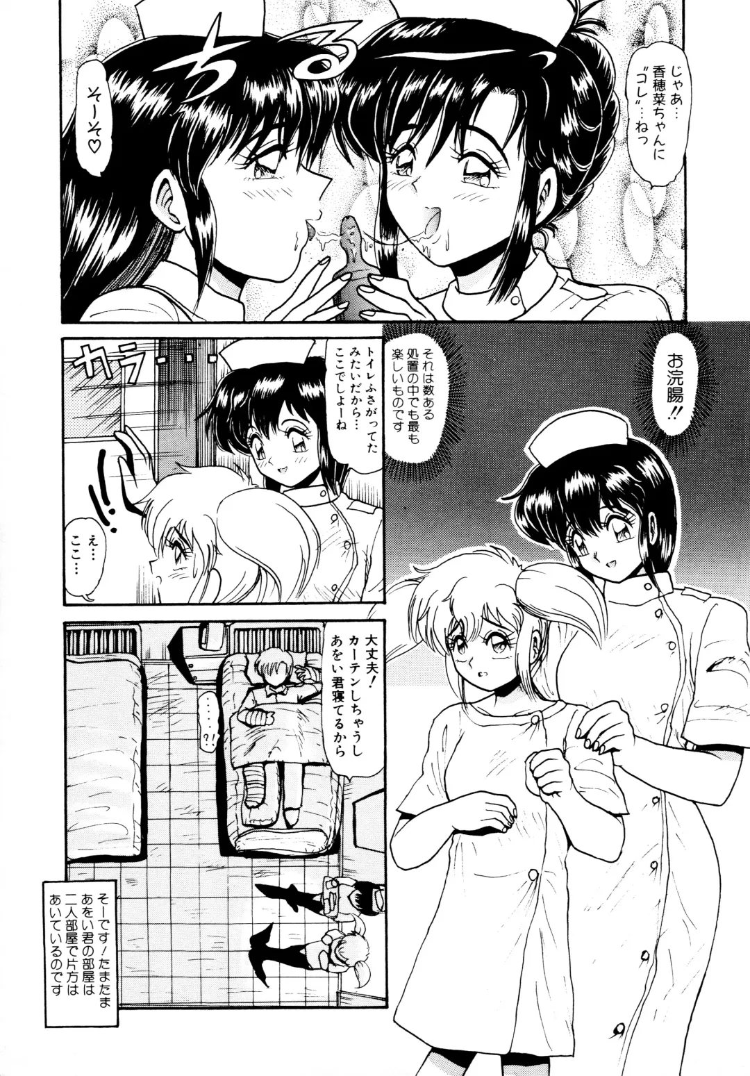 [Hirihori Harimoru] 毎日がおきらく Fhentai - Page 44