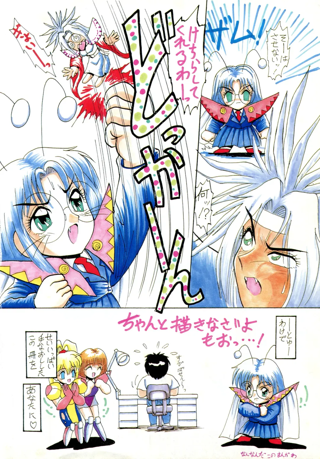 [Hirihori Harimoru] 毎日がおきらく Fhentai - Page 5