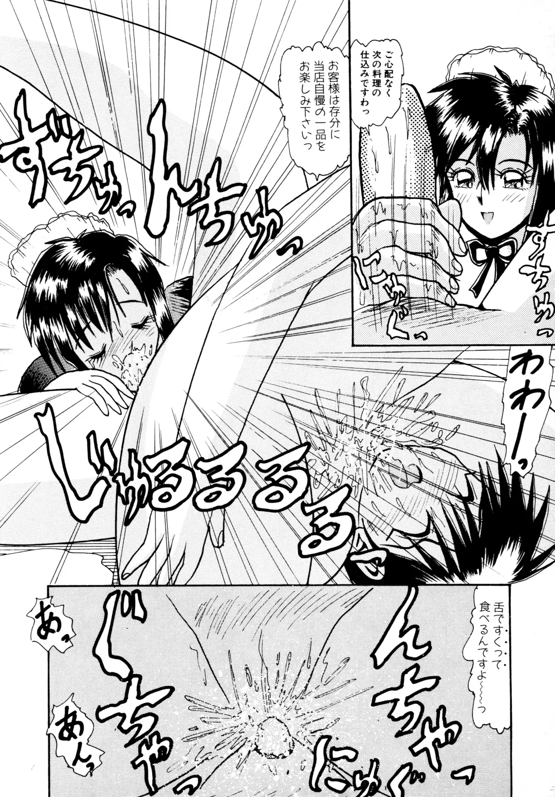 [Hirihori Harimoru] 毎日がおきらく Fhentai - Page 63