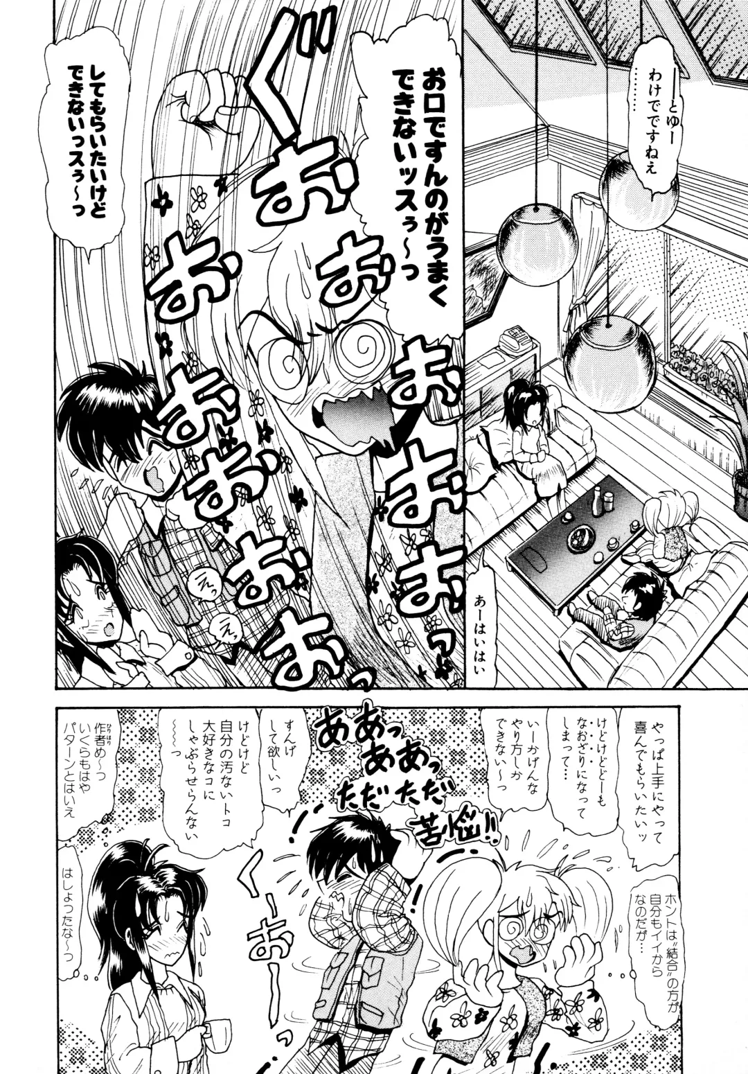 [Hirihori Harimoru] 毎日がおきらく Fhentai - Page 9