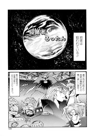 [Hirihori Harimoru] 毎日がおきらく Fhentai - Page 124