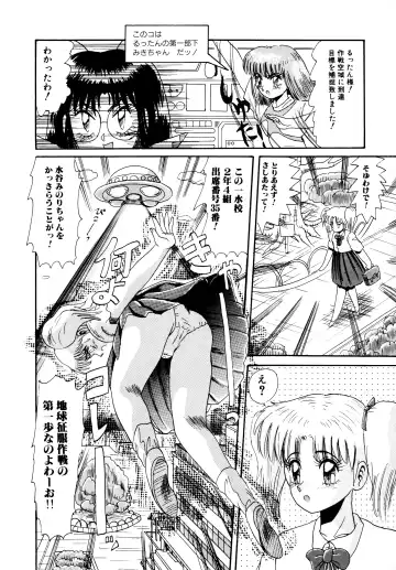 [Hirihori Harimoru] 毎日がおきらく Fhentai - Page 127