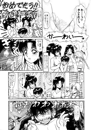 [Hirihori Harimoru] 毎日がおきらく Fhentai - Page 138