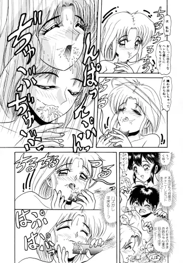 [Hirihori Harimoru] 毎日がおきらく Fhentai - Page 141