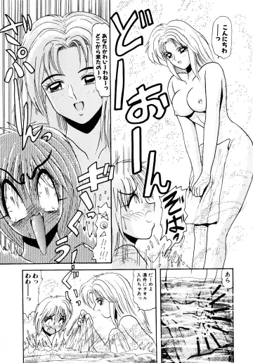 [Hirihori Harimoru] 毎日がおきらく Fhentai - Page 26