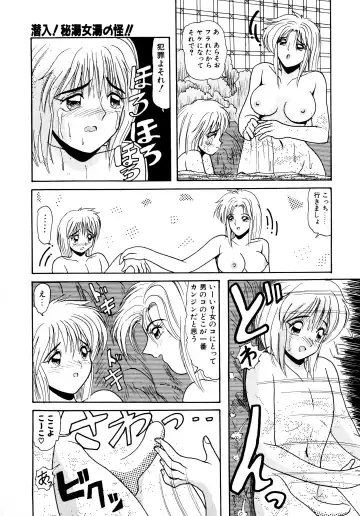 [Hirihori Harimoru] 毎日がおきらく Fhentai - Page 28