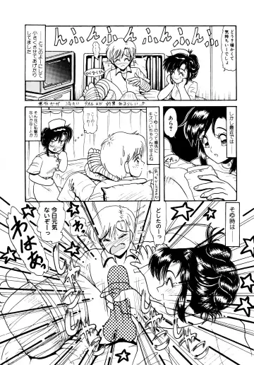 [Hirihori Harimoru] 毎日がおきらく Fhentai - Page 40