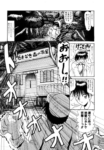 [Hirihori Harimoru] 毎日がおきらく Fhentai - Page 55