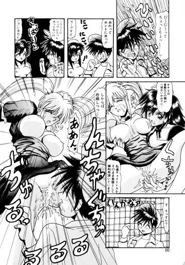 [Hirihori Harimoru] 毎日がおきらく Fhentai - Page 59