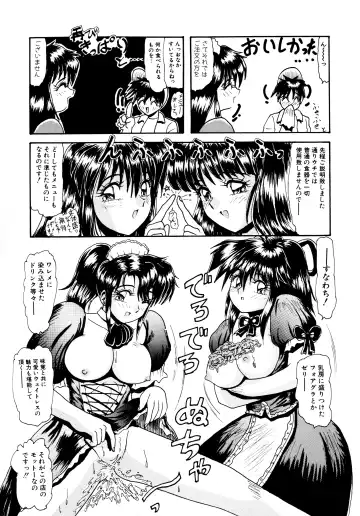 [Hirihori Harimoru] 毎日がおきらく Fhentai - Page 60
