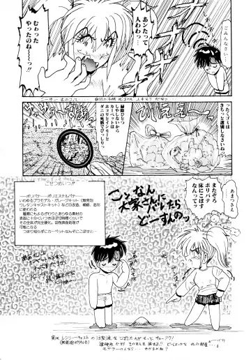 [Hirihori Harimoru] 毎日がおきらく Fhentai - Page 72