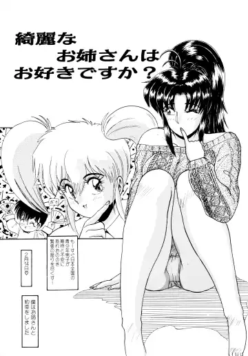 [Hirihori Harimoru] 毎日がおきらく Fhentai - Page 96