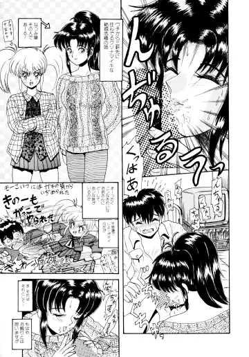 [Hirihori Harimoru] 毎日がおきらく Fhentai - Page 98