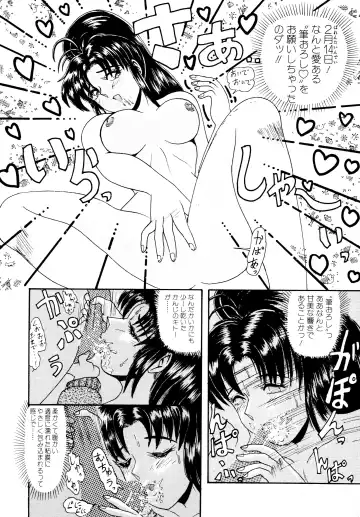 [Hirihori Harimoru] 毎日がおきらく Fhentai - Page 99