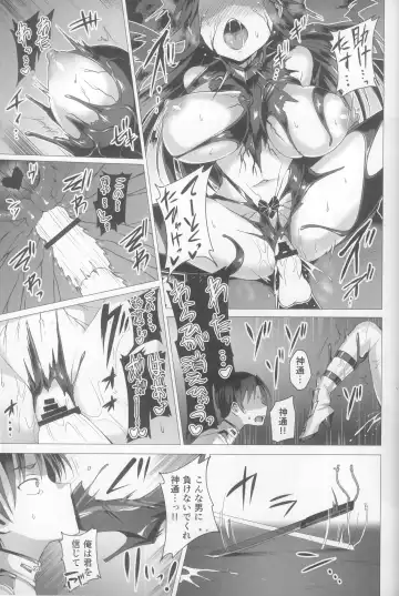 [Satou Kuuki] Dorei Shoukan Jintsuu Fhentai - Page 23