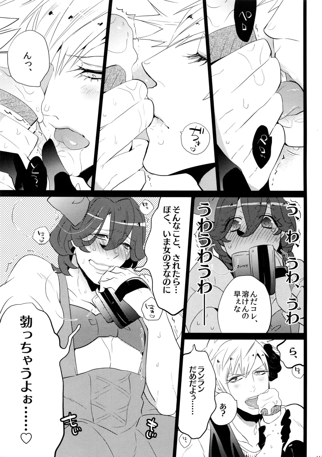 [Inuyashiki] Mairasu Complex Fhentai - Page 113