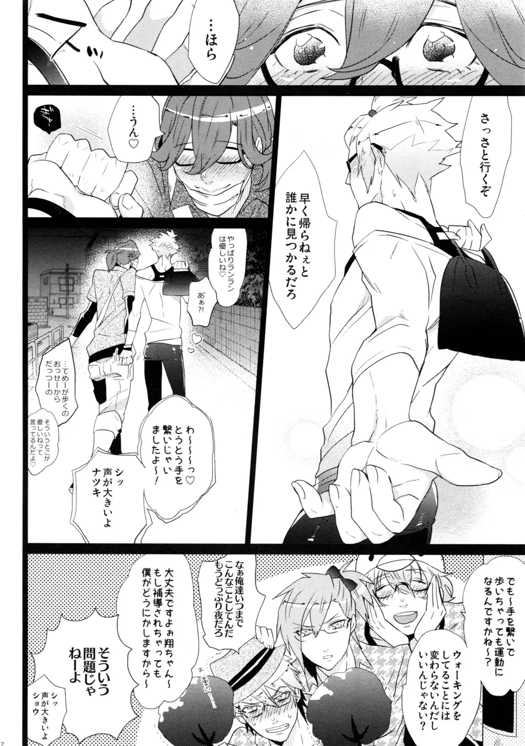 [Inuyashiki] Mairasu Complex Fhentai - Page 12