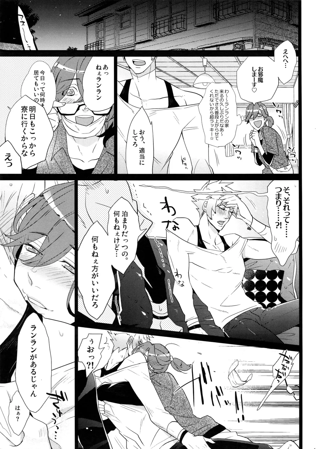 [Inuyashiki] Mairasu Complex Fhentai - Page 13