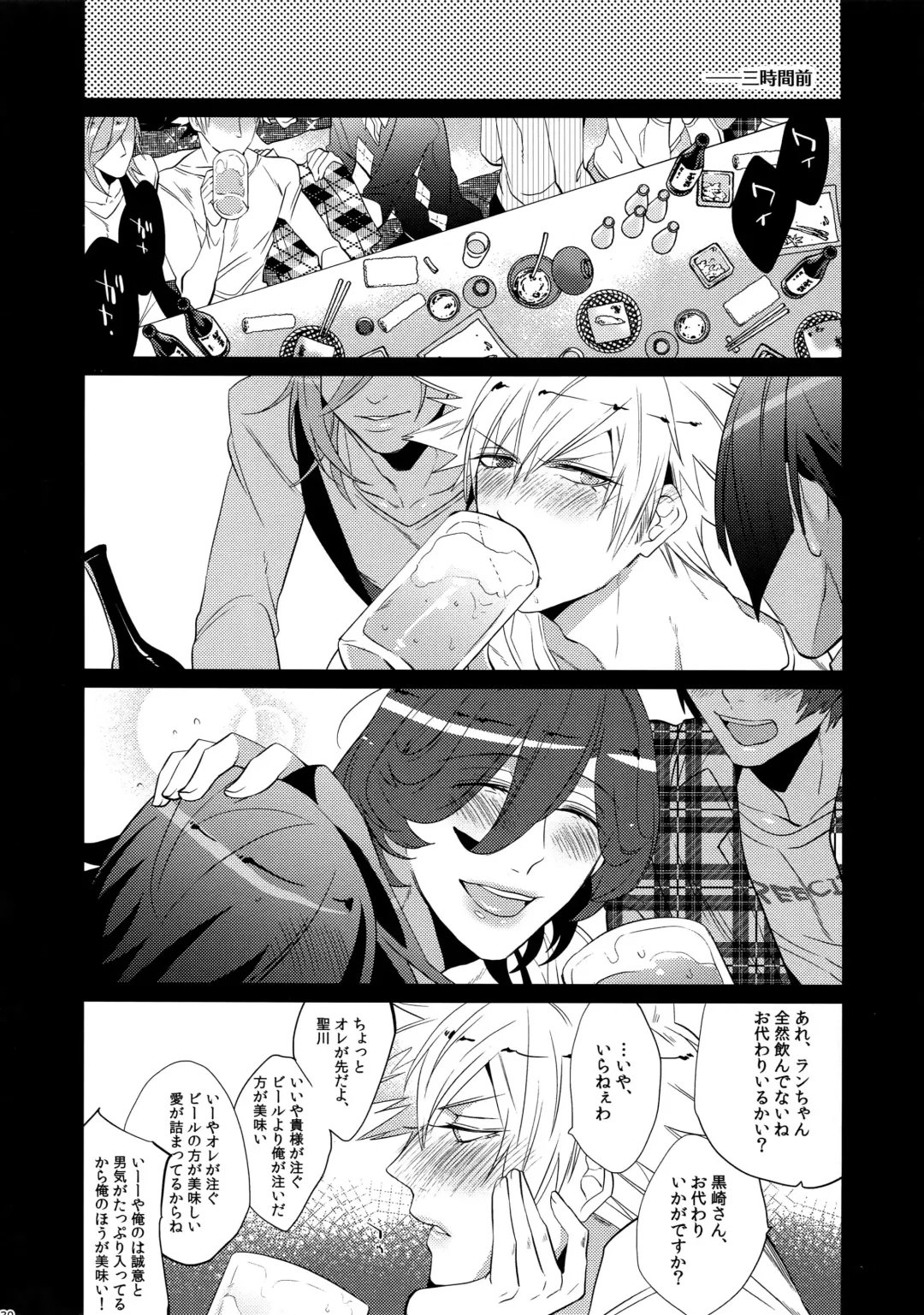 [Inuyashiki] Mairasu Complex Fhentai - Page 130