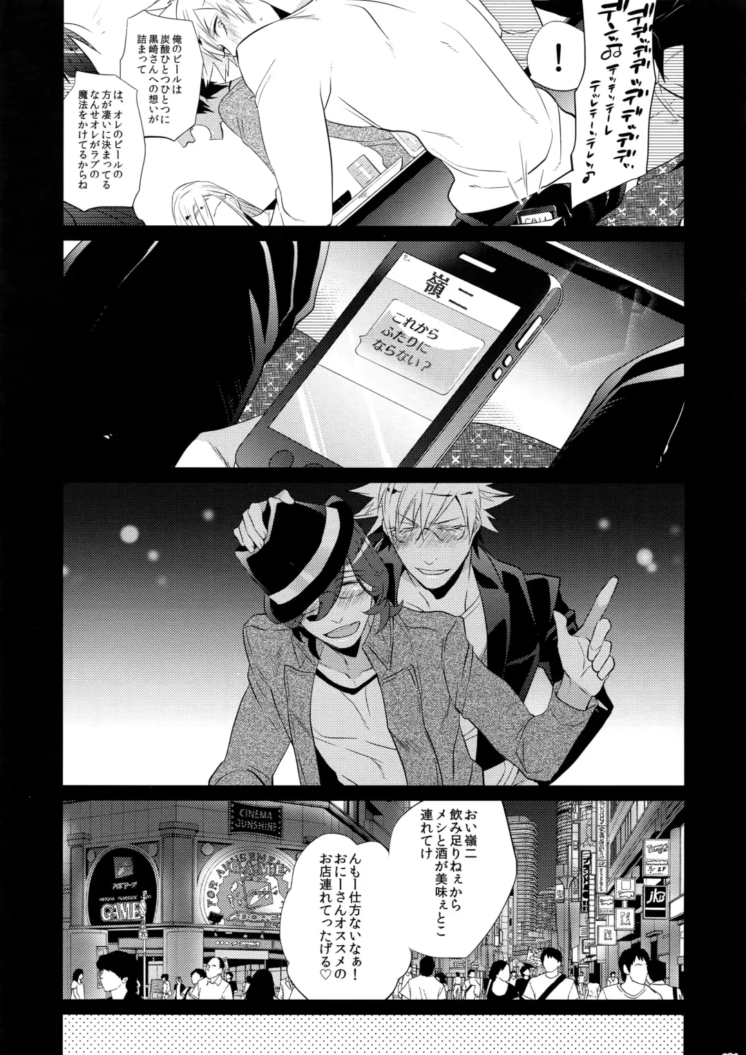 [Inuyashiki] Mairasu Complex Fhentai - Page 131