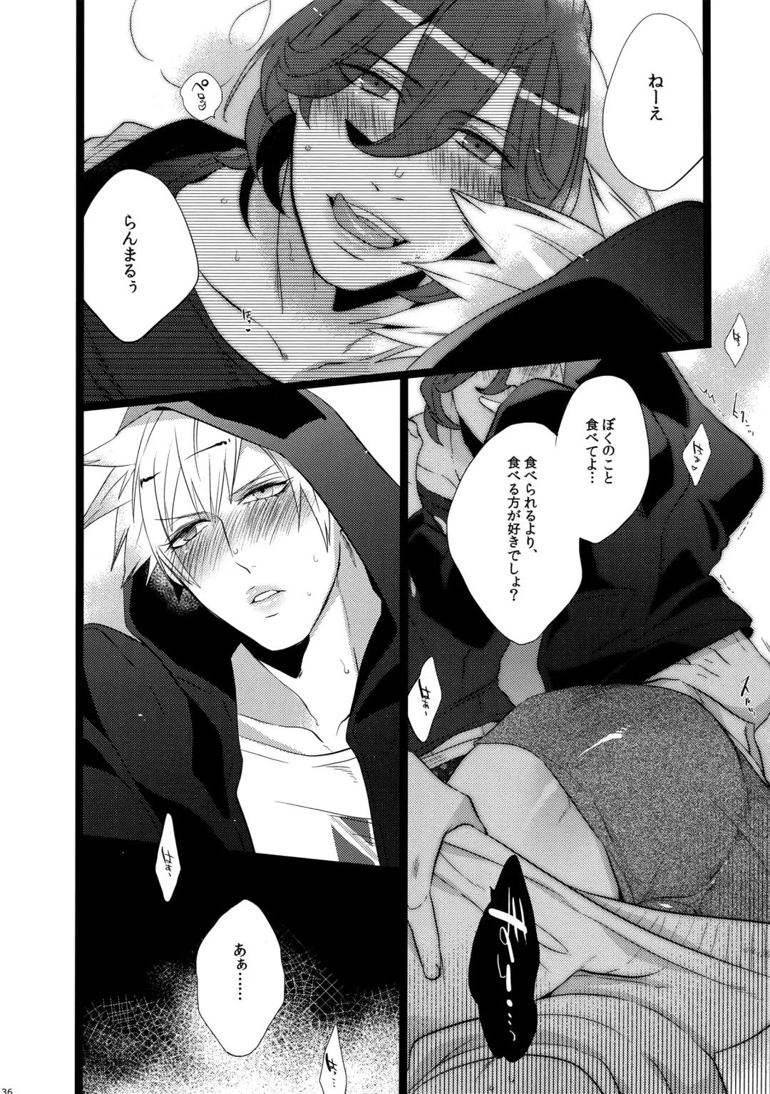 [Inuyashiki] Mairasu Complex Fhentai - Page 136