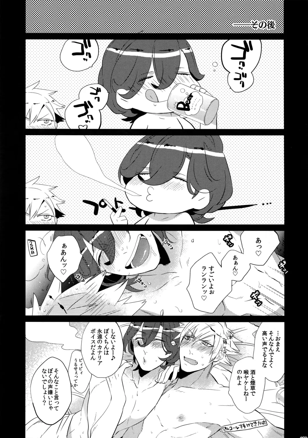 [Inuyashiki] Mairasu Complex Fhentai - Page 139