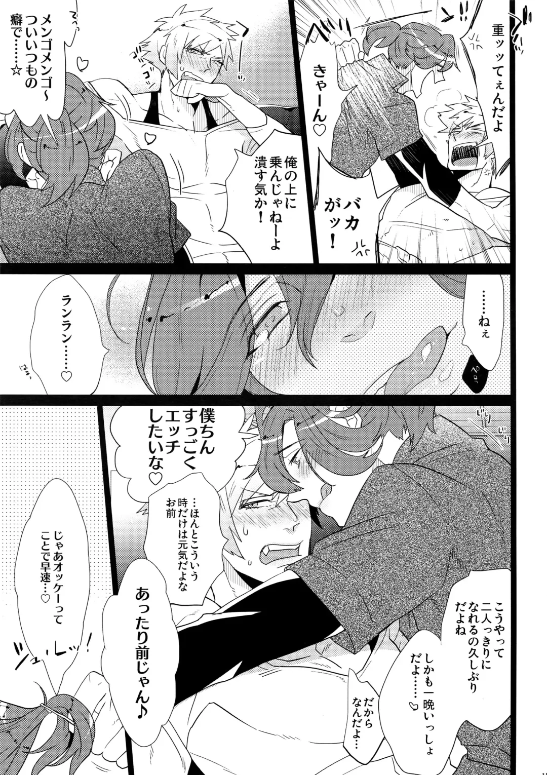 [Inuyashiki] Mairasu Complex Fhentai - Page 15