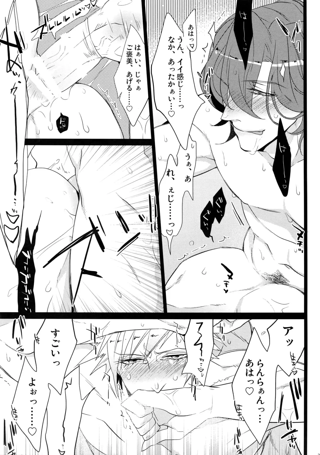 [Inuyashiki] Mairasu Complex Fhentai - Page 21