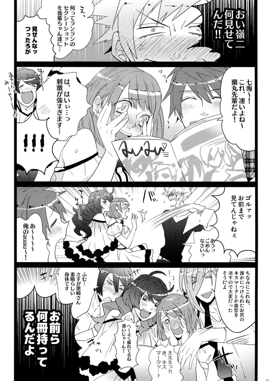 [Inuyashiki] Mairasu Complex Fhentai - Page 33