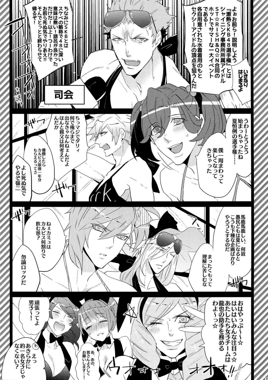 [Inuyashiki] Mairasu Complex Fhentai - Page 39