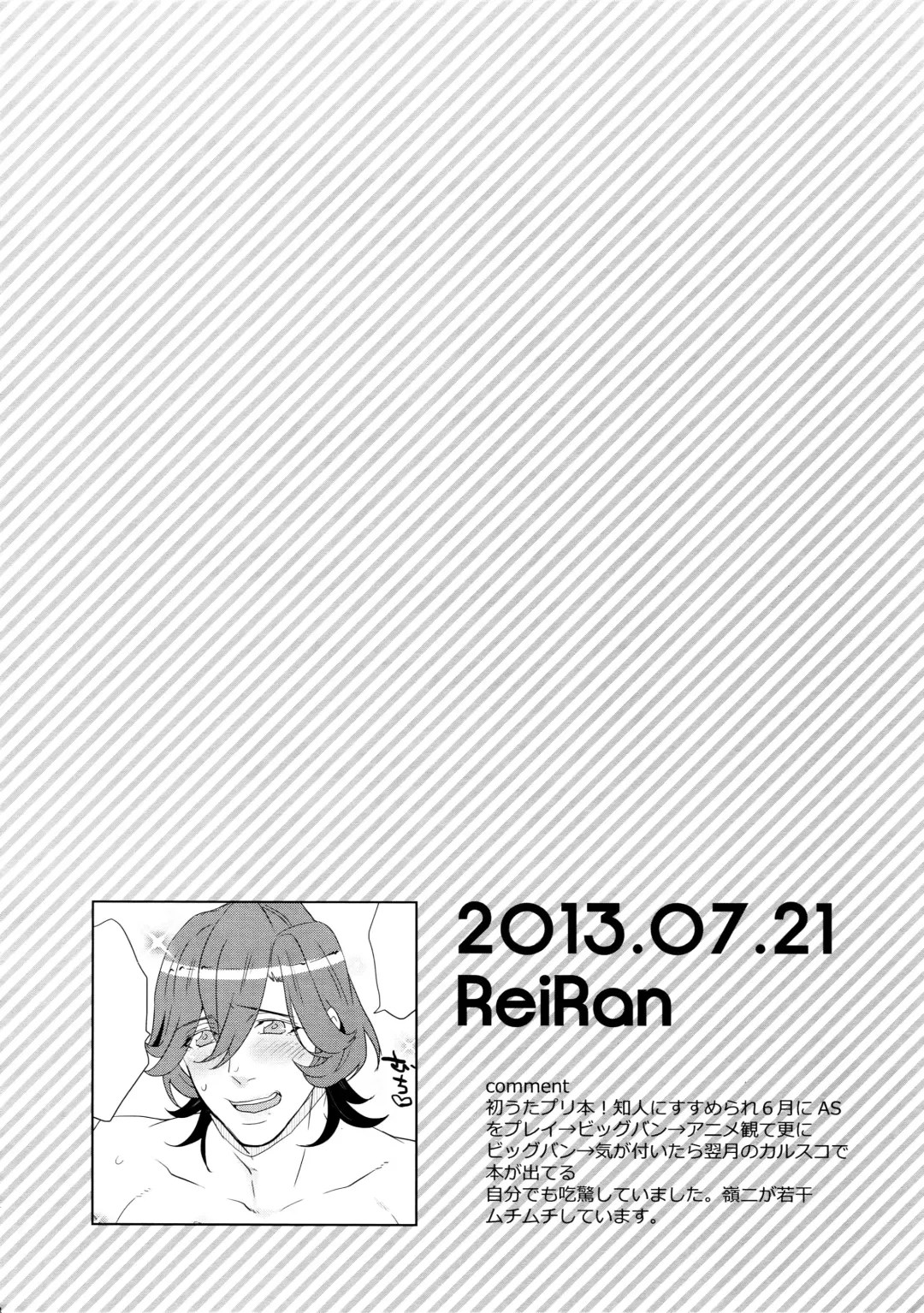 [Inuyashiki] Mairasu Complex Fhentai - Page 4