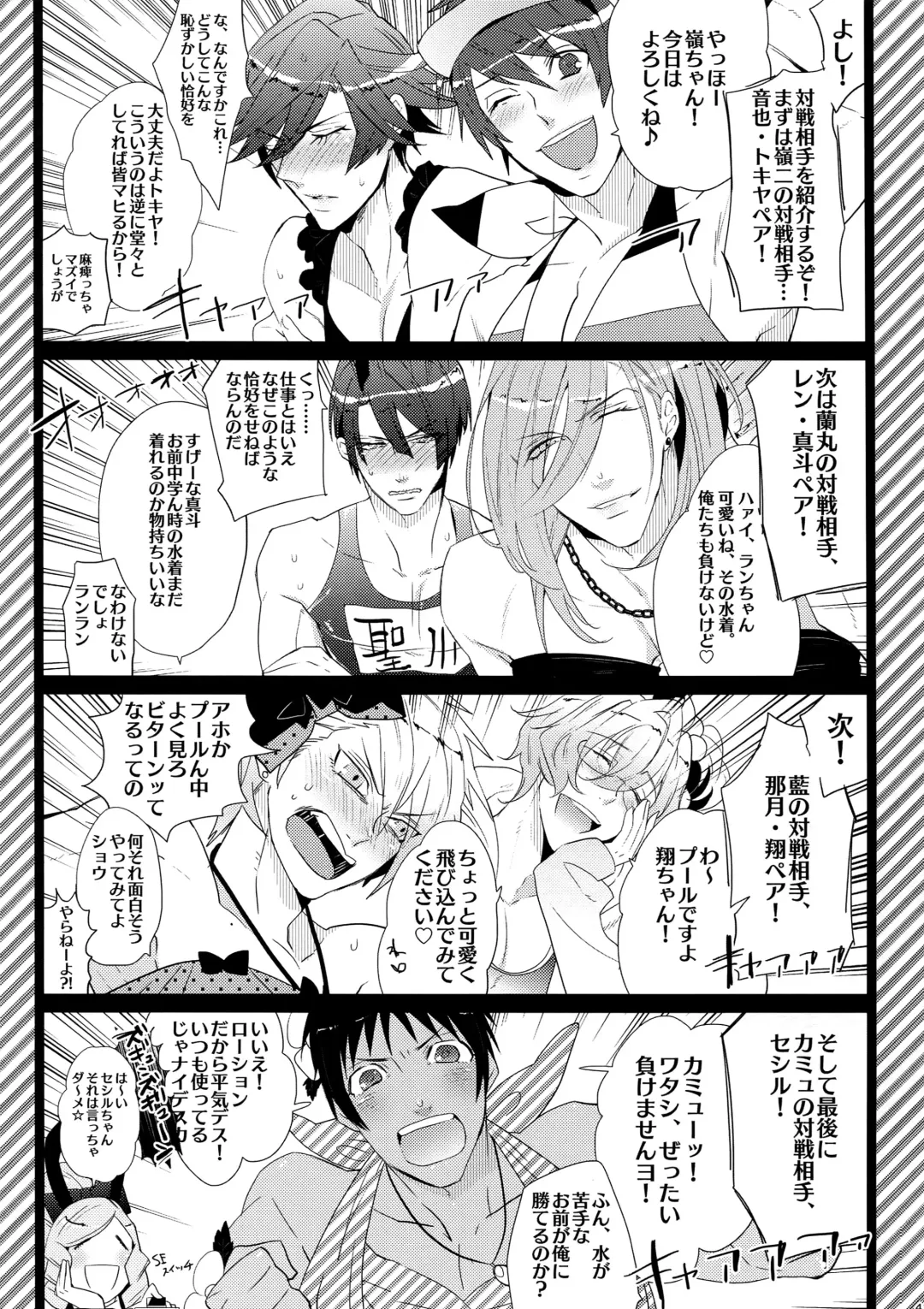 [Inuyashiki] Mairasu Complex Fhentai - Page 41