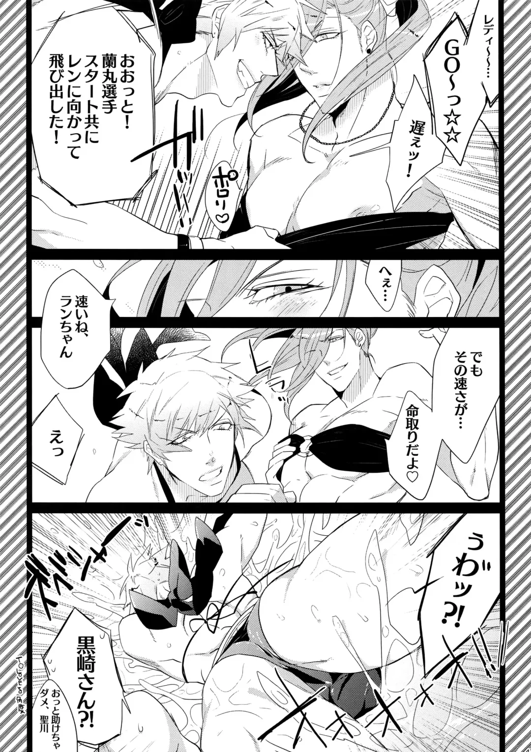 [Inuyashiki] Mairasu Complex Fhentai - Page 43