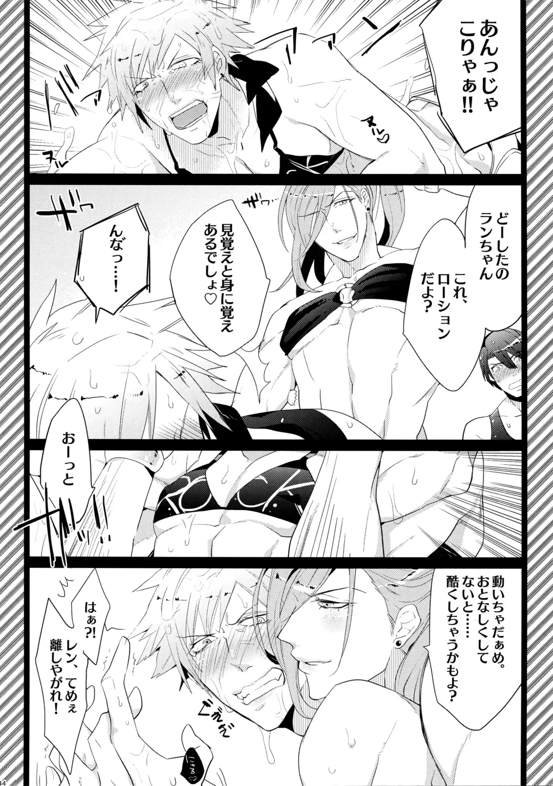 [Inuyashiki] Mairasu Complex Fhentai - Page 44