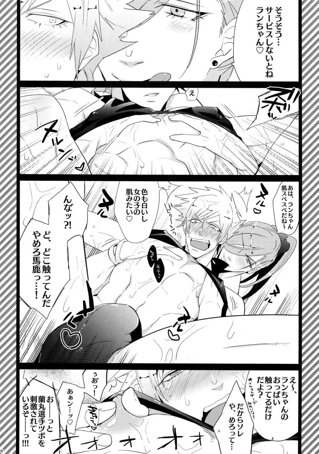 [Inuyashiki] Mairasu Complex Fhentai - Page 46