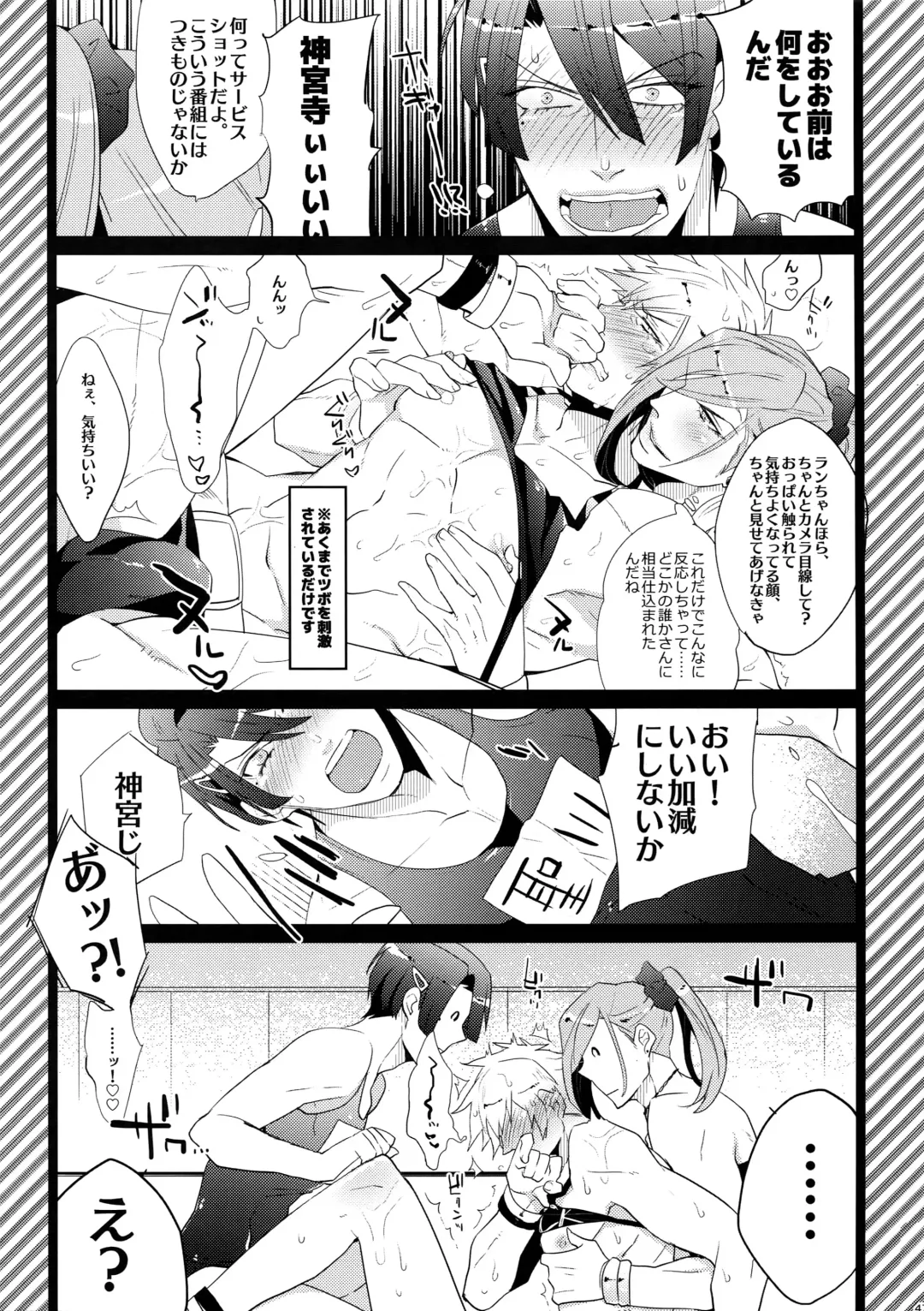 [Inuyashiki] Mairasu Complex Fhentai - Page 47