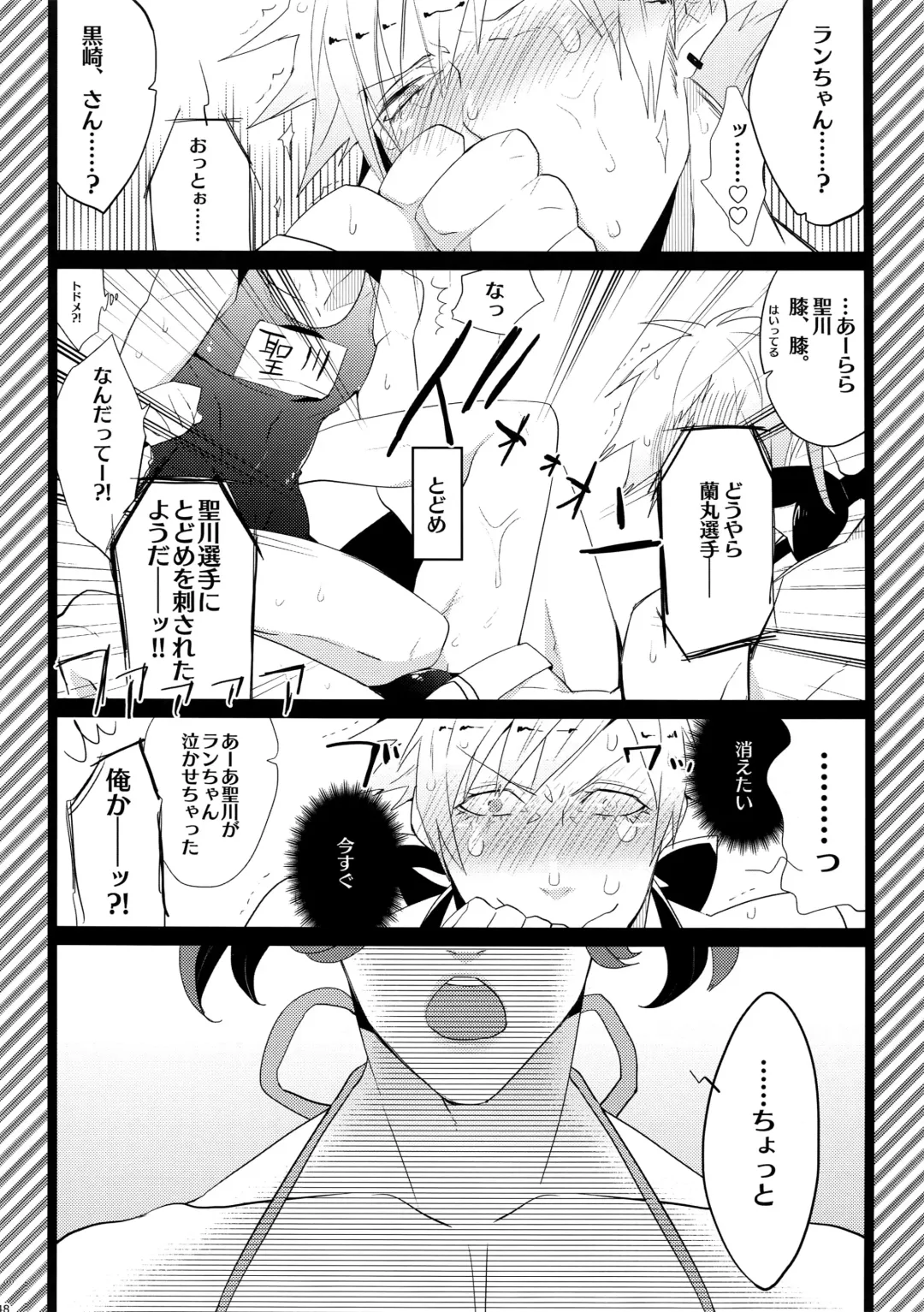 [Inuyashiki] Mairasu Complex Fhentai - Page 48