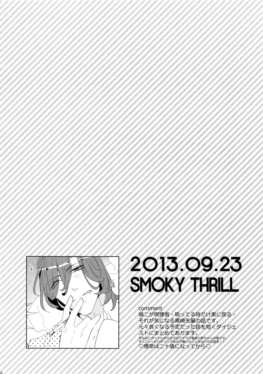 [Inuyashiki] Mairasu Complex Fhentai - Page 56