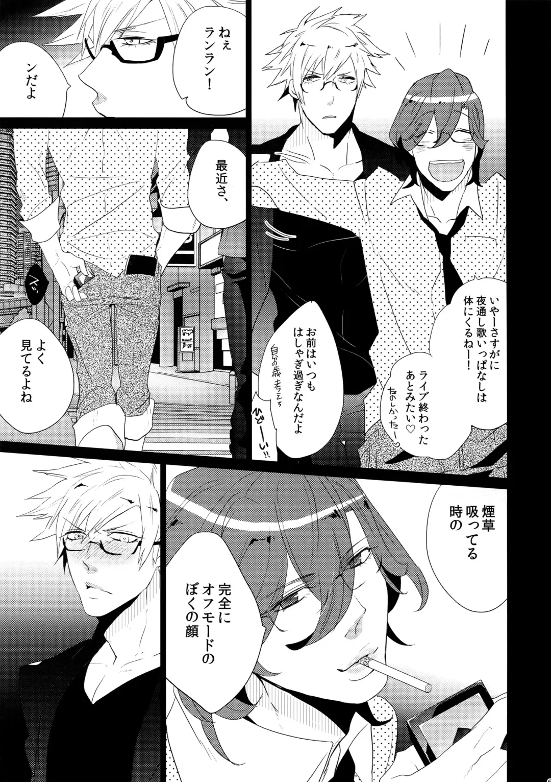 [Inuyashiki] Mairasu Complex Fhentai - Page 63