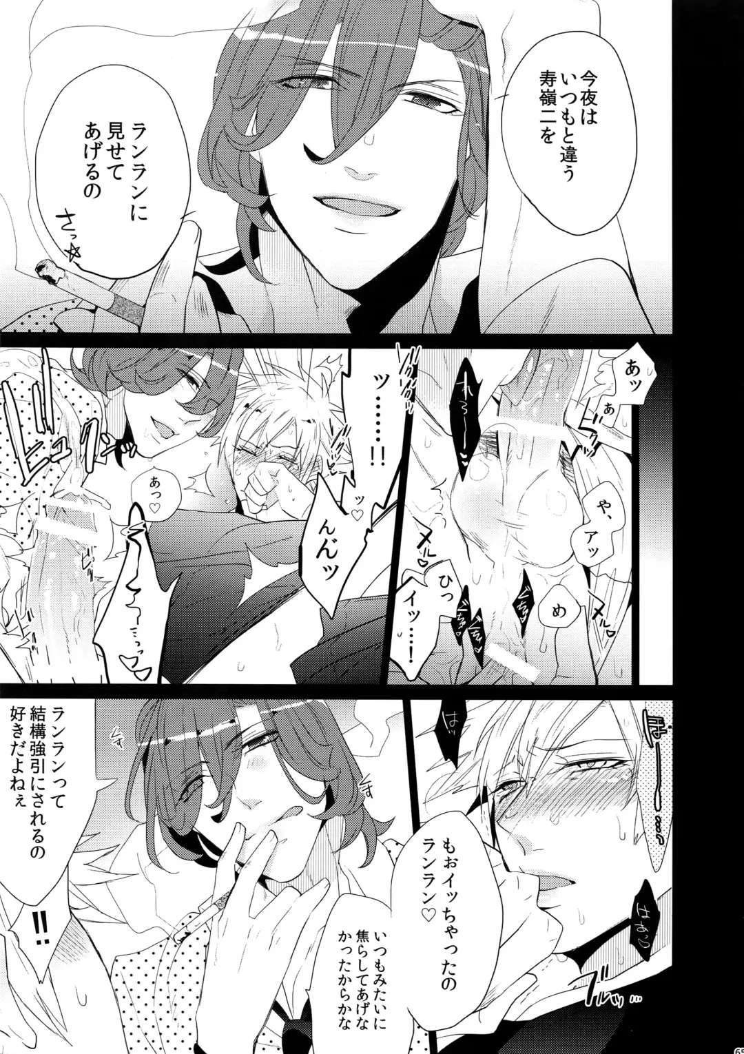 [Inuyashiki] Mairasu Complex Fhentai - Page 65