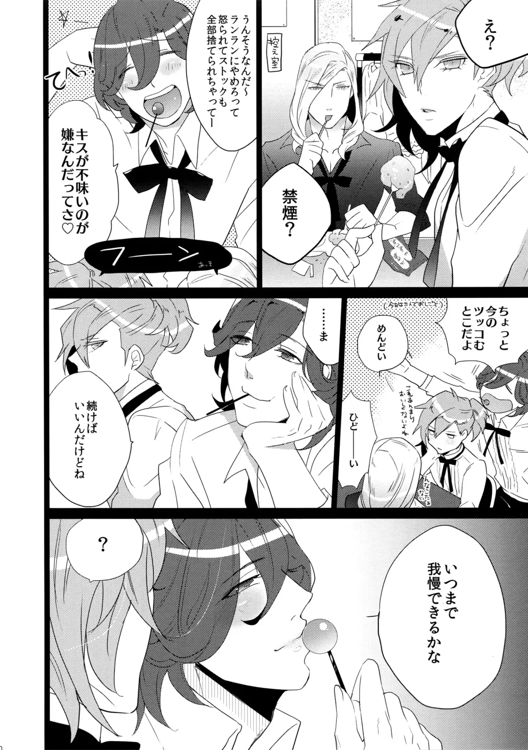 [Inuyashiki] Mairasu Complex Fhentai - Page 70