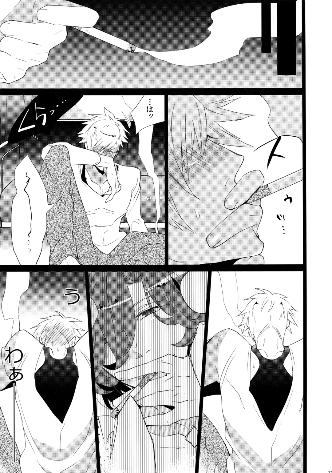 [Inuyashiki] Mairasu Complex Fhentai - Page 71