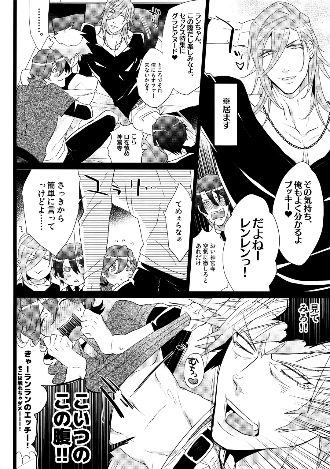 [Inuyashiki] Mairasu Complex Fhentai - Page 8