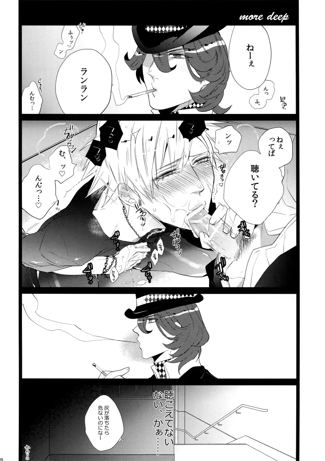 [Inuyashiki] Mairasu Complex Fhentai - Page 98