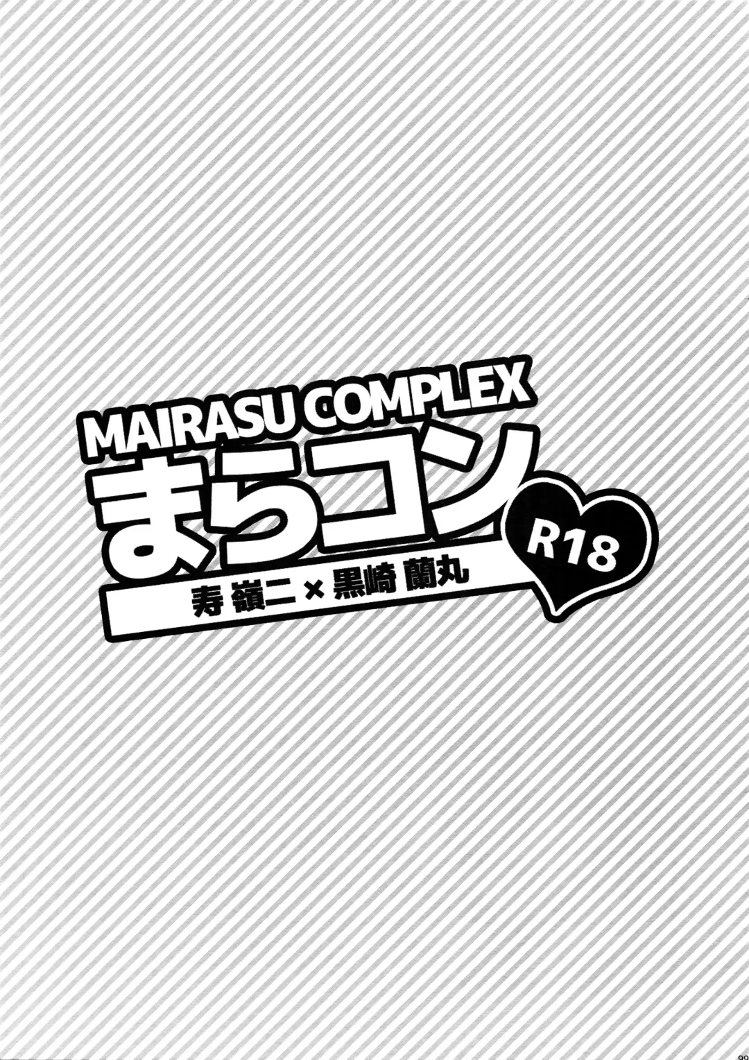 [Inuyashiki] Mairasu Complex Fhentai - Page 99