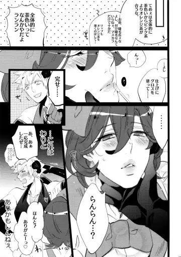 [Inuyashiki] Mairasu Complex Fhentai - Page 103