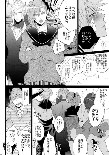 [Inuyashiki] Mairasu Complex Fhentai - Page 108