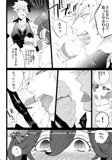 [Inuyashiki] Mairasu Complex Fhentai - Page 112