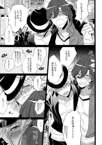 [Inuyashiki] Mairasu Complex Fhentai - Page 119